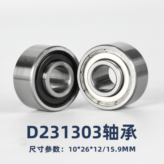 1026-2Z-T9H Textile Bearing  D231300 Bearing