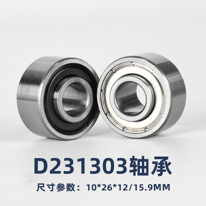 1026-2Z-T9H Textile Bearing  D231300 Bearing